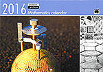 Problem Pictures Mathematics Calendar