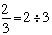 fraction 2 over 3 equals 2 divided by 3